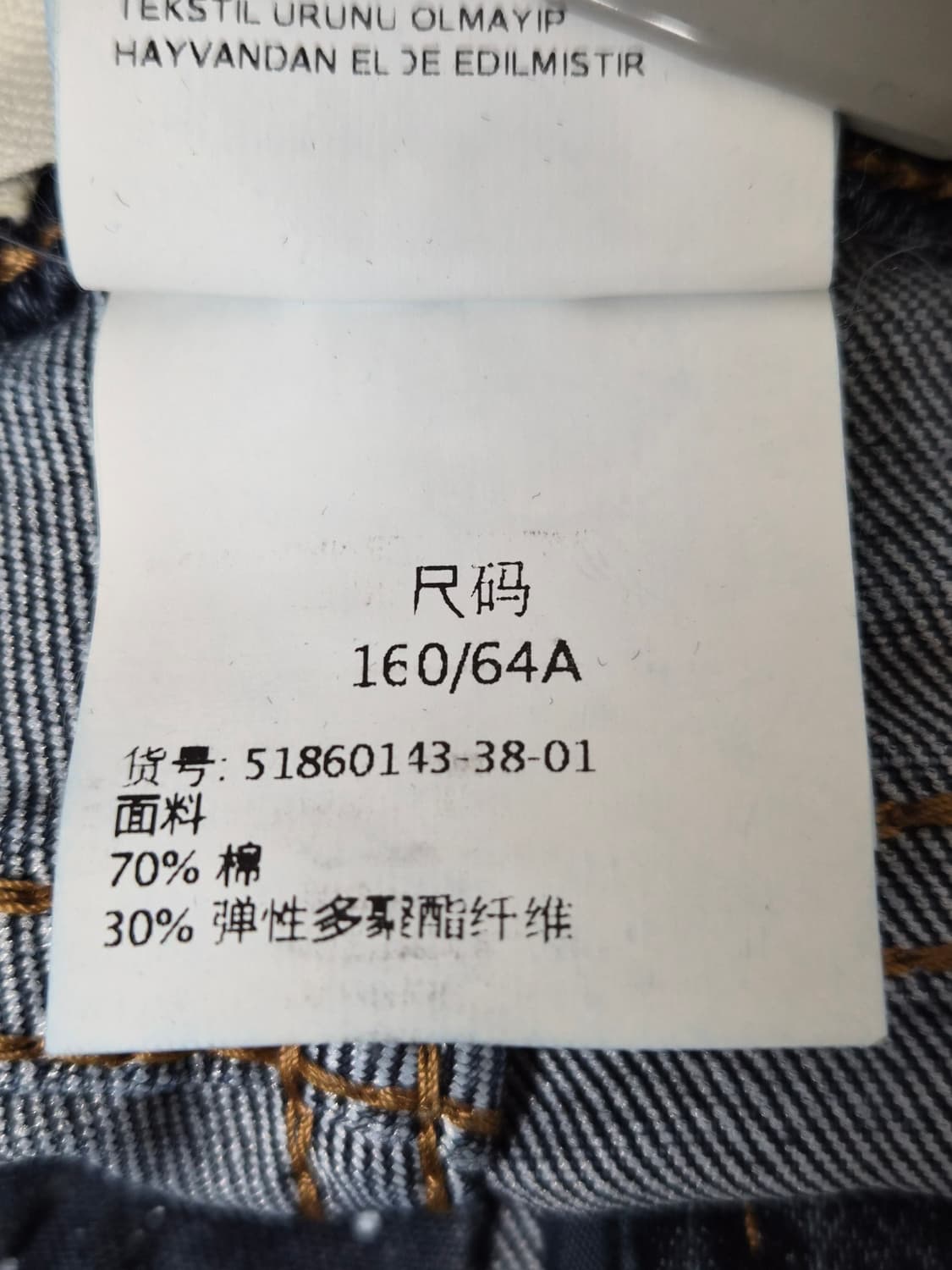 막스마라 데님 팬츠 38사이즈 P-103 상품이미지6