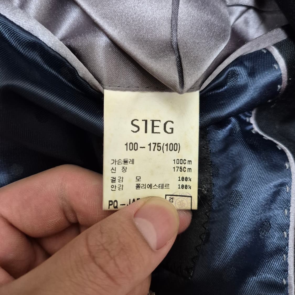 지이크 남성 모직 싱글 블레이저 정장 자켓 상품이미지6