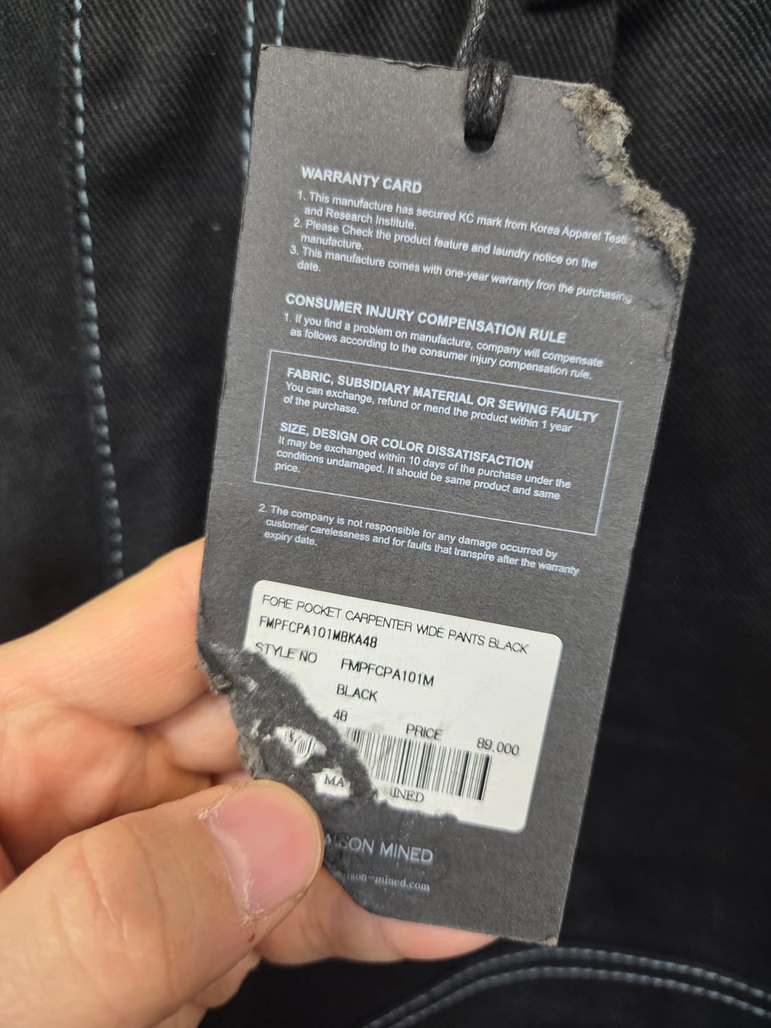 메종미네드 스티치 카펜터 와이드 데님팬츠 48 대략 28 상품이미지5