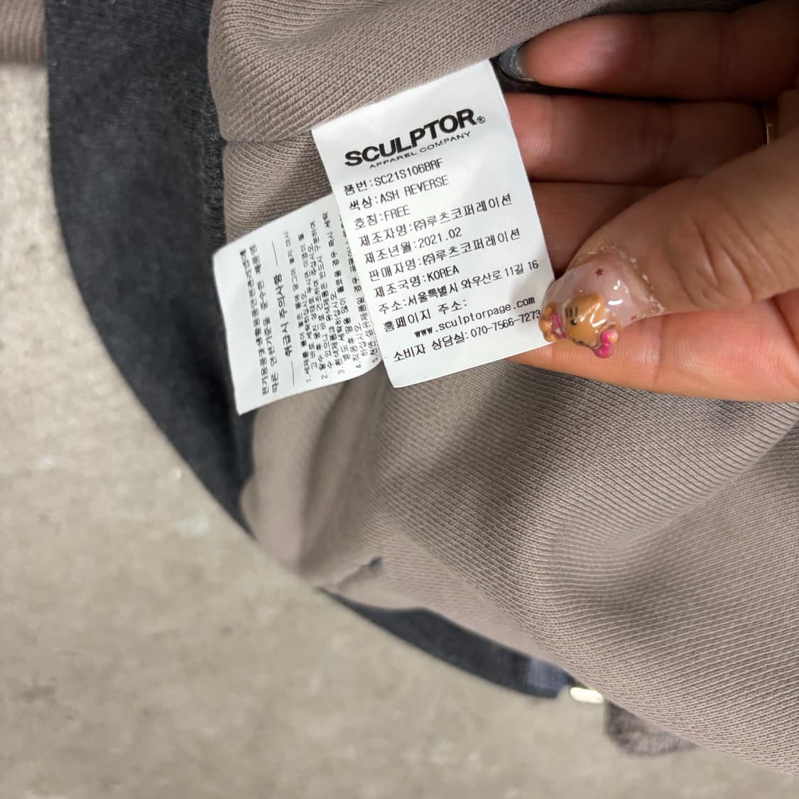 스컬프터 집업[2887] 상품이미지8