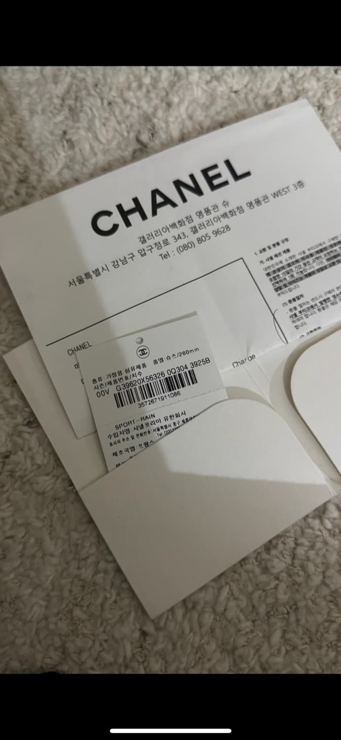 샤넬 레인부츠 러버부츠 상품이미지2