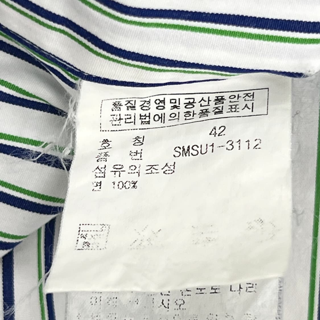폴로 랄프로렌 커스텀핏 그린 스트라이프 반팔 셔츠 42 상품이미지9