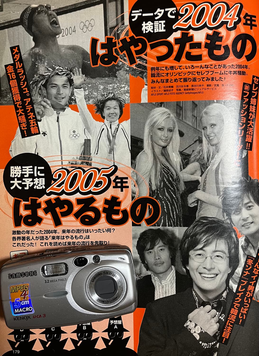 📸✨ 삼성 Kenox U-CA3 디지털카메라 ✨📸 상품이미지1