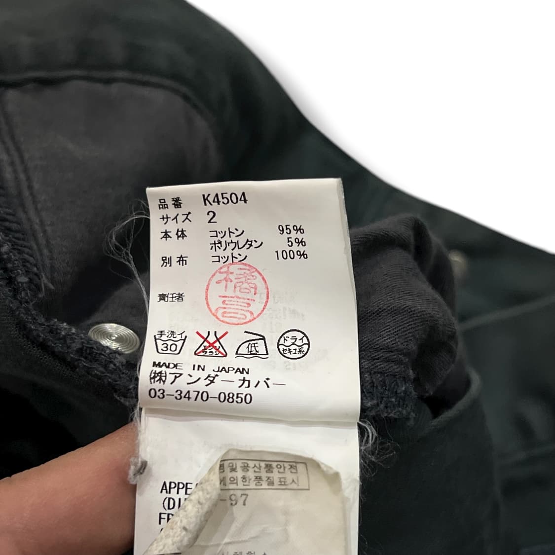  언더커버 디테일 팬츠 y13319 상품이미지8