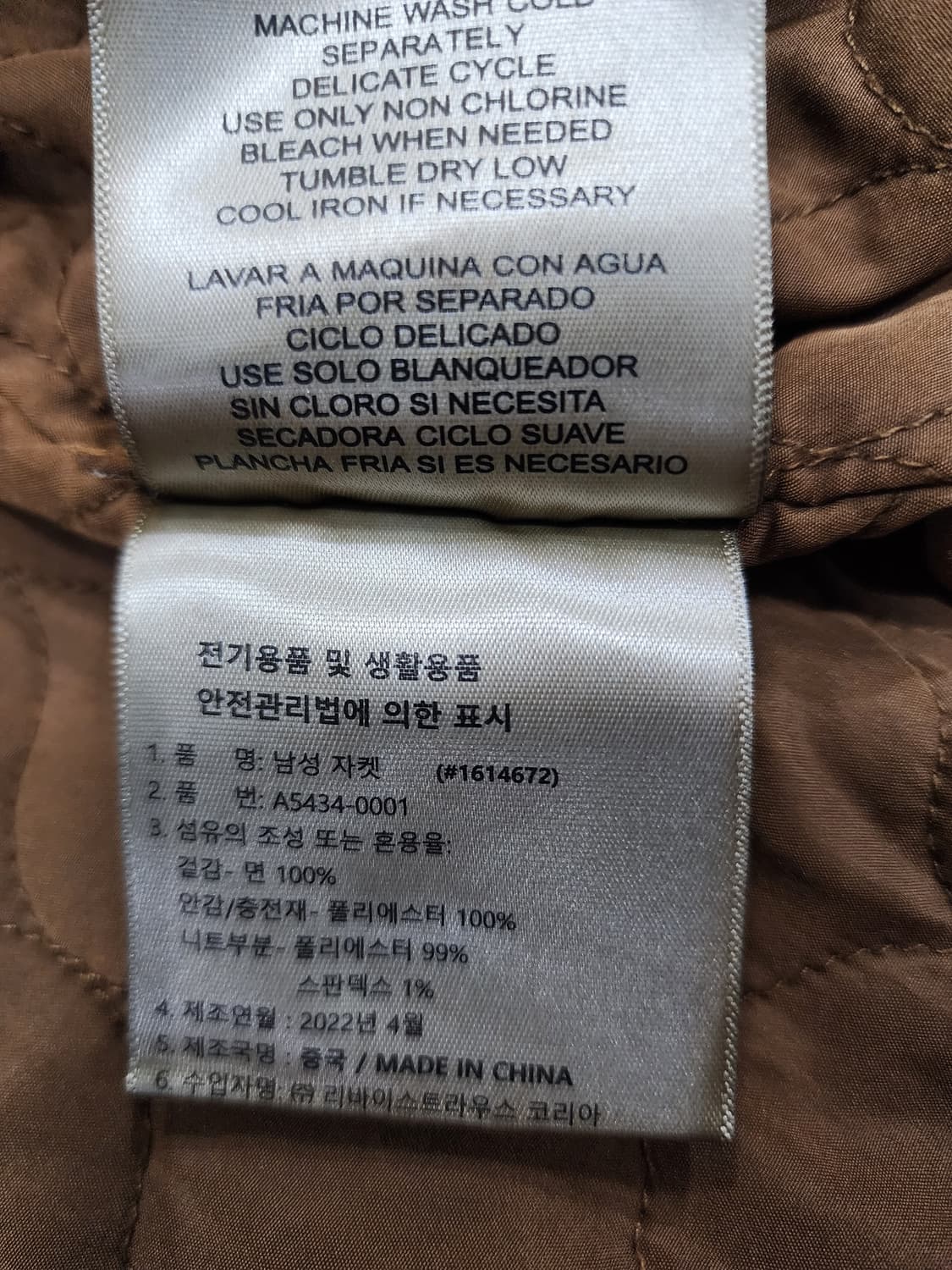 리바이스 데저트 아메카지 트러커 워크 자켓 L 상품이미지9