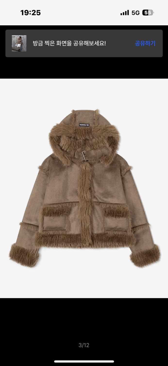 HOODED REVERSIBLE SHEARLING JACKET(BROWN 상품이미지1