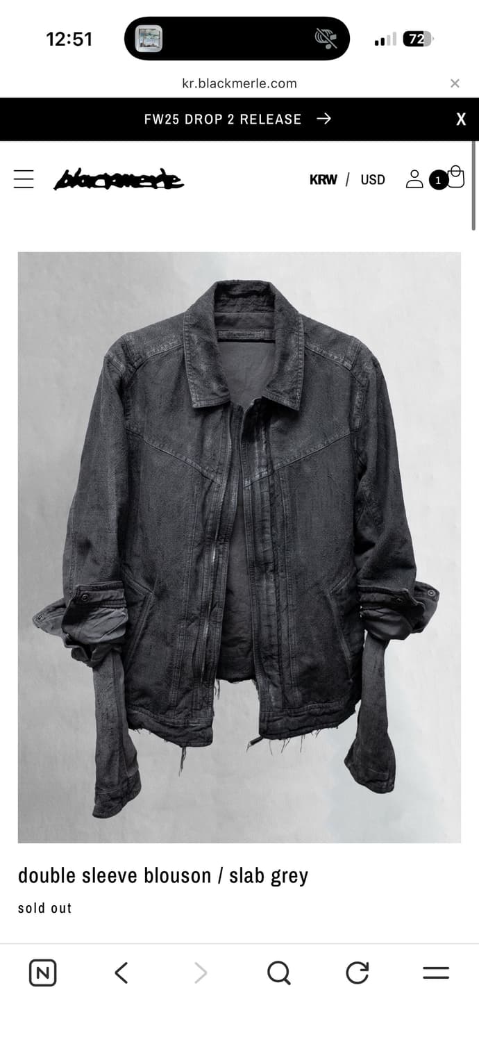 블랙멀 (구매글) 상품이미지1