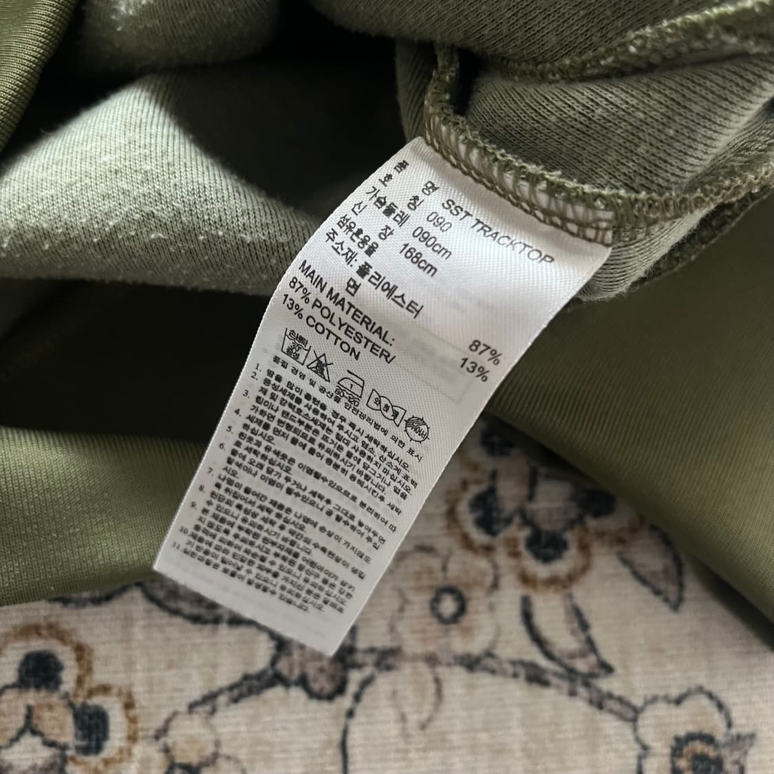 아디다스 유로파 트랙탑 져지 상품이미지5