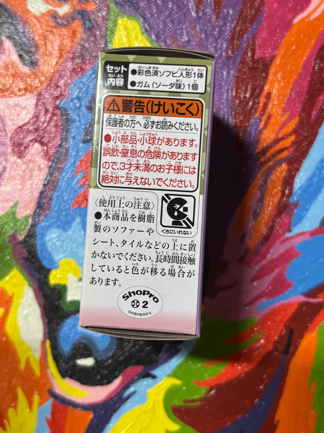 포켓몬스터 메가마기라스 포켓몬 피규어 인테리어 소품 꾸미기용 포장용 상품이미지2