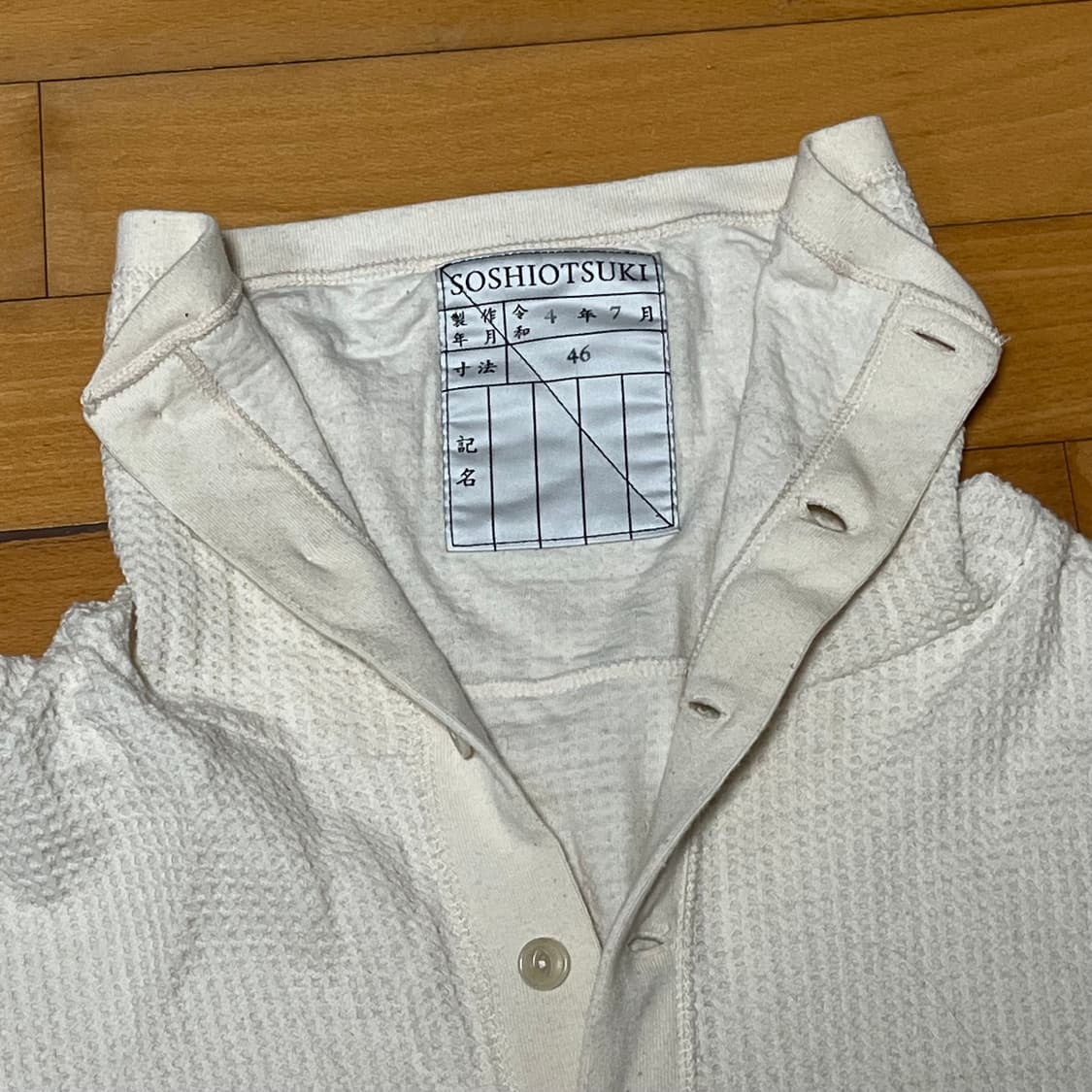 소시오츠키 와플 니트 상품이미지2