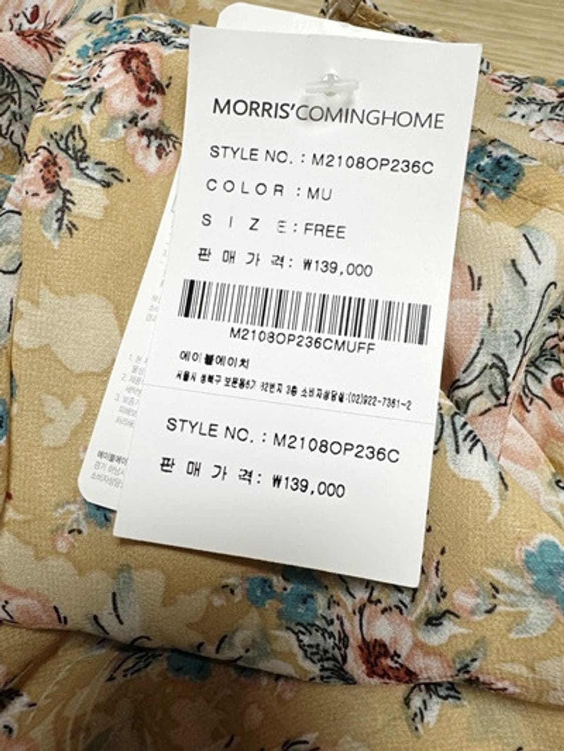 새) 모리스커밍홈 롱원피스  상품이미지7