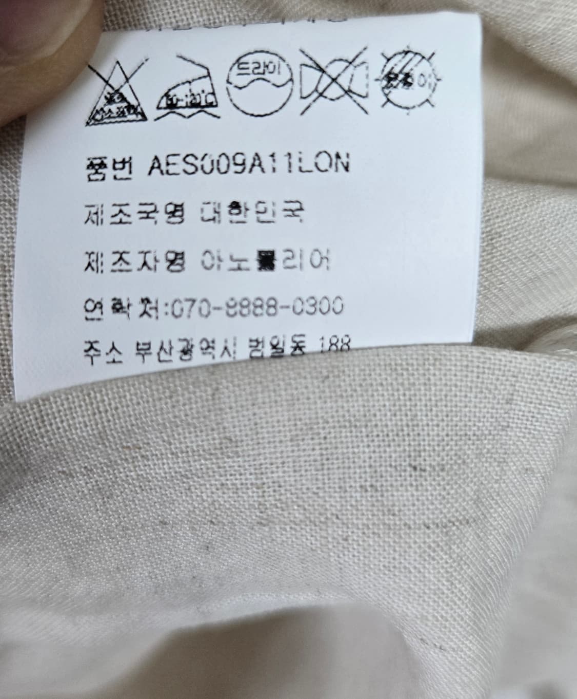 새상품)아노블리어 린넨혼방셔츠 상품이미지7