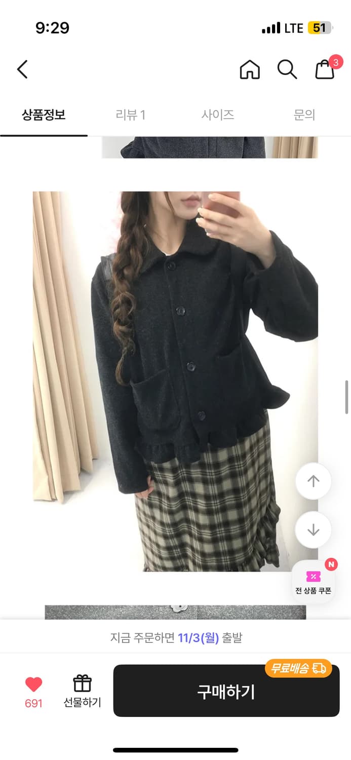 프릴 가디건 블랙 상품이미지1