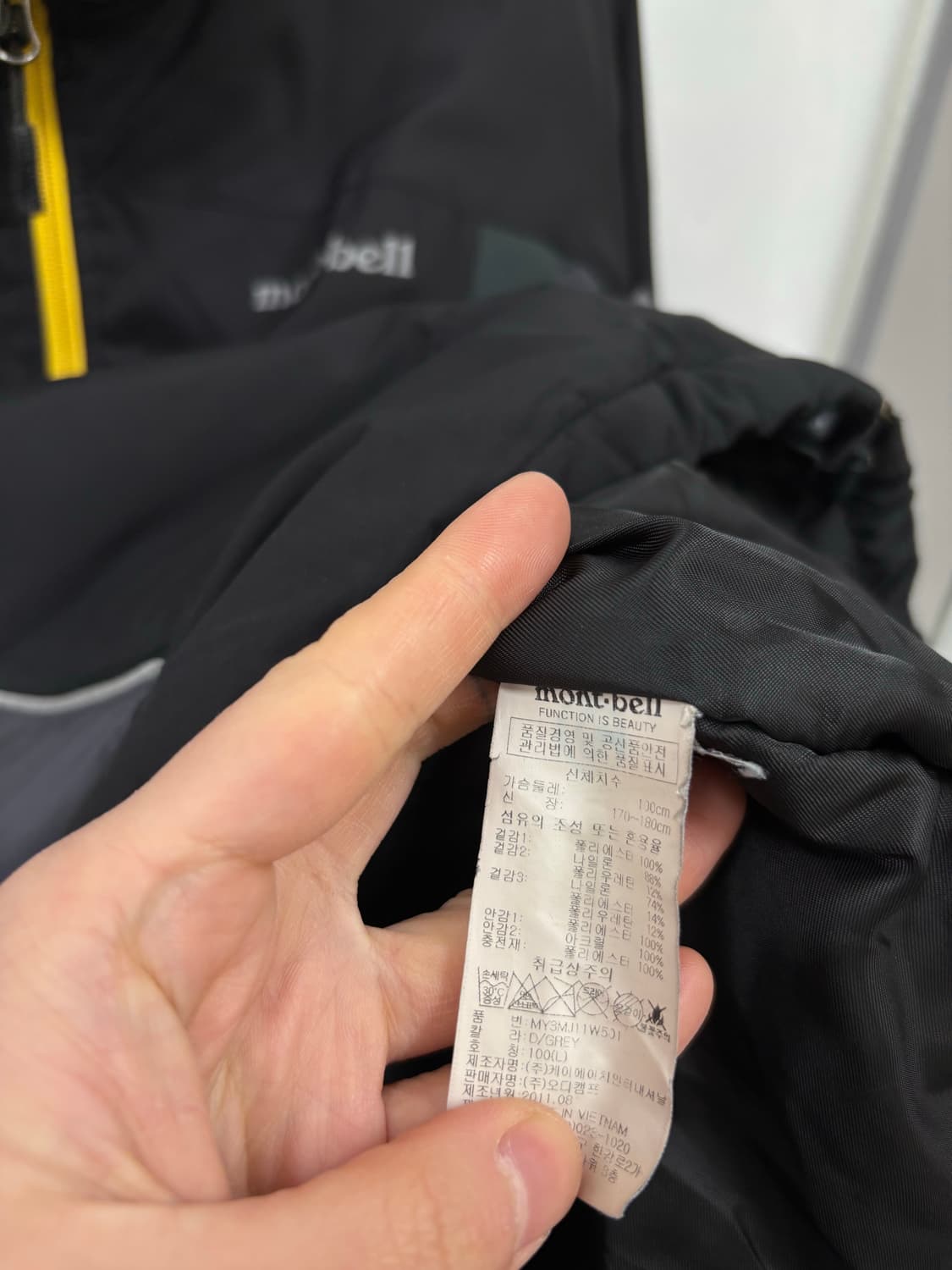 몽벨 바람막이 점퍼 상품이미지6