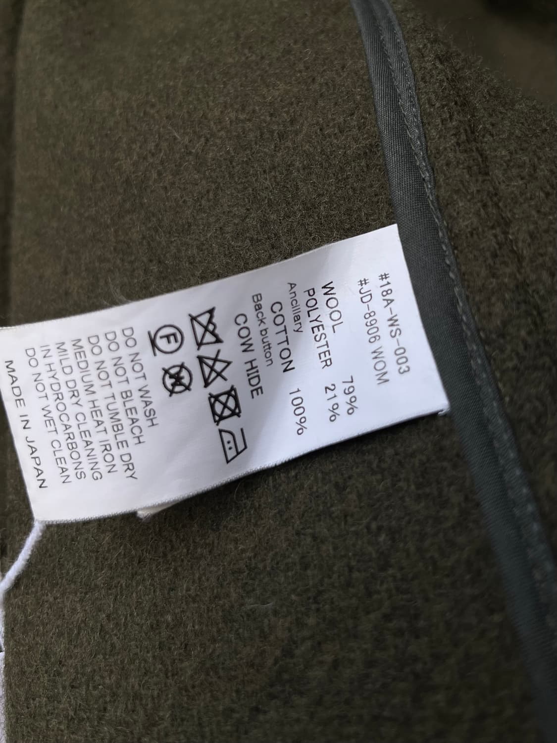 단톤 울 롱코트 다크그린 38 상품이미지10