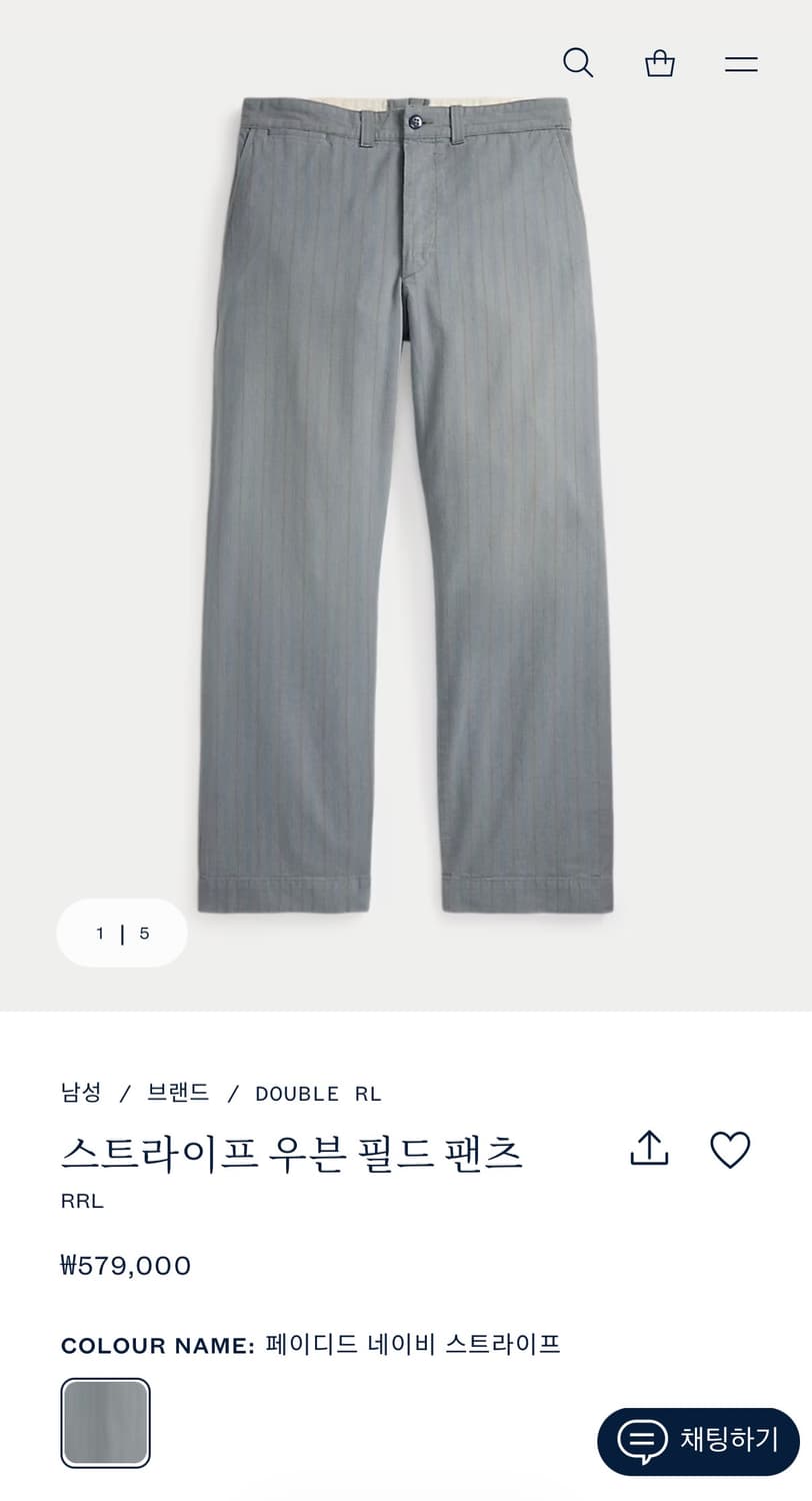 RRL 스트라이프 우븐 필드팬츠 32/30 상품이미지1