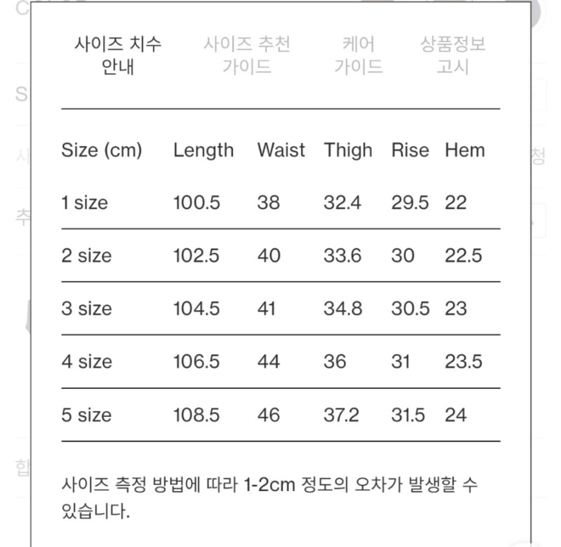 포터리 코듀로이 와이드 팬츠 브라운 3 상품이미지4