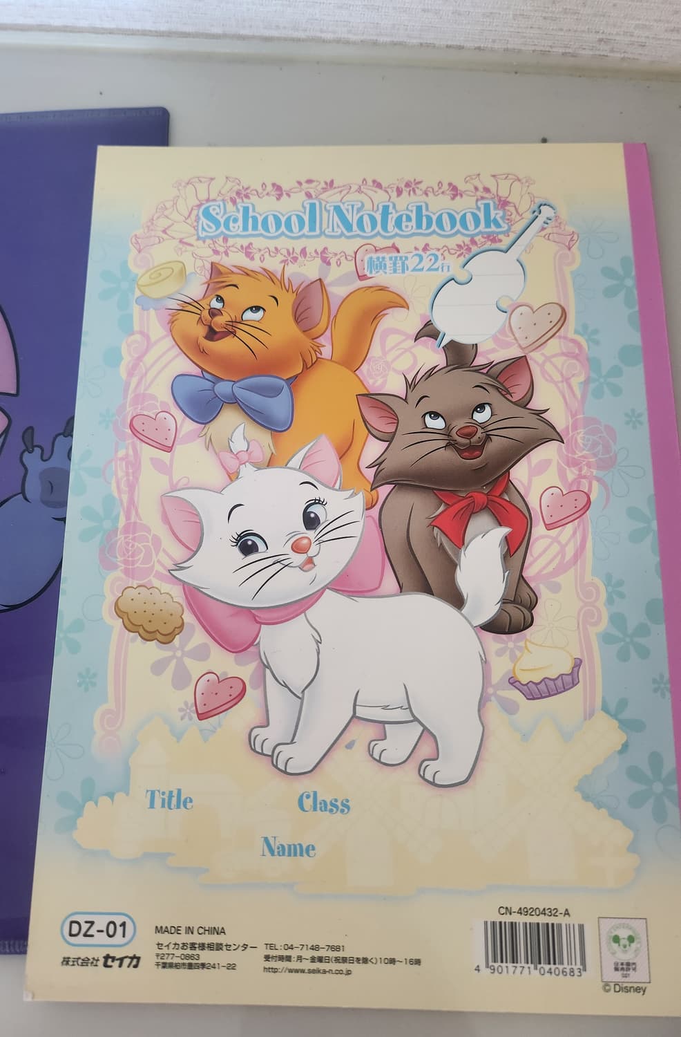 일본 정품 디즈니 캐릭터 노트 모음 (프린세스/스티치/데이지/마리) 상품이미지6