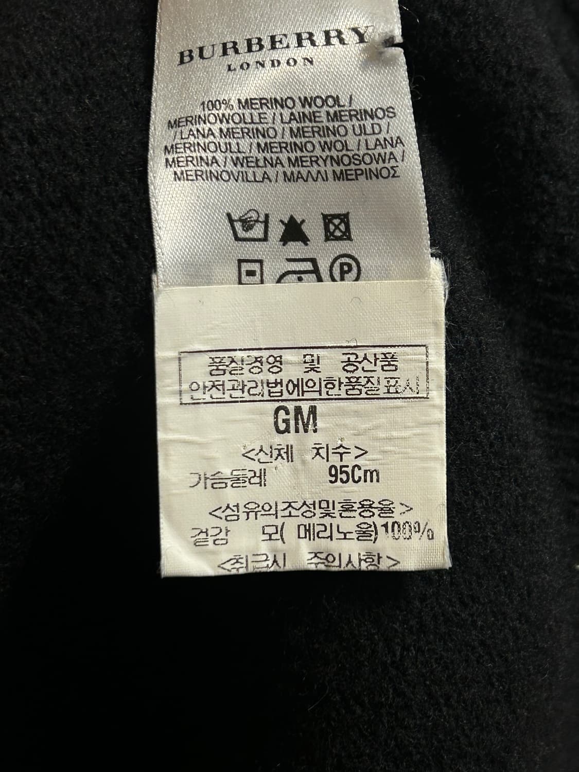 버버리 메리노 울 로고 니트 스웨터 상품이미지8