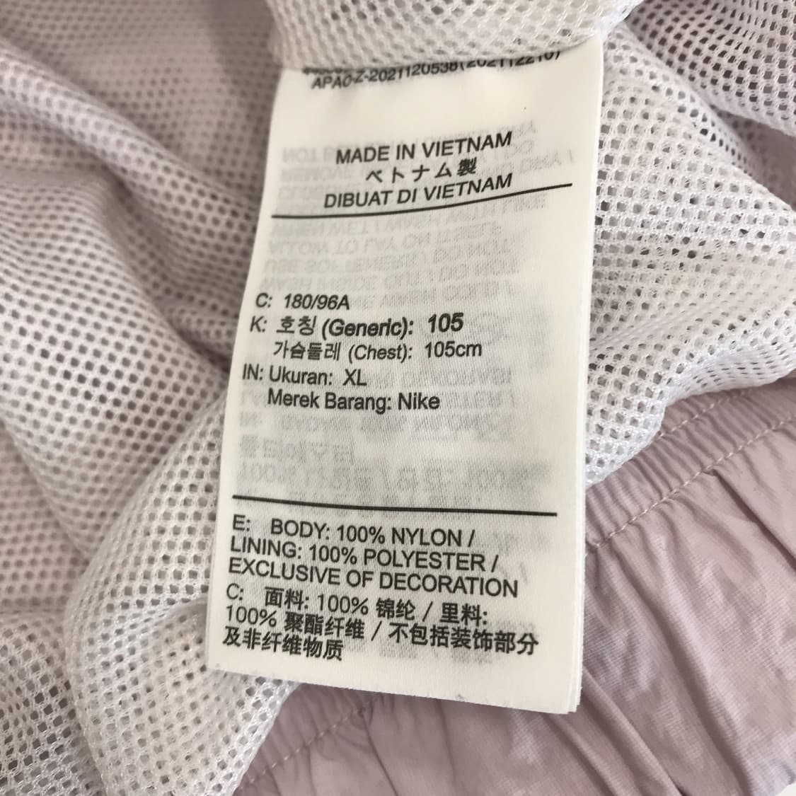 나이키 솔로스우시 우븐트랙자켓 라벤더 [XL] 상품이미지6