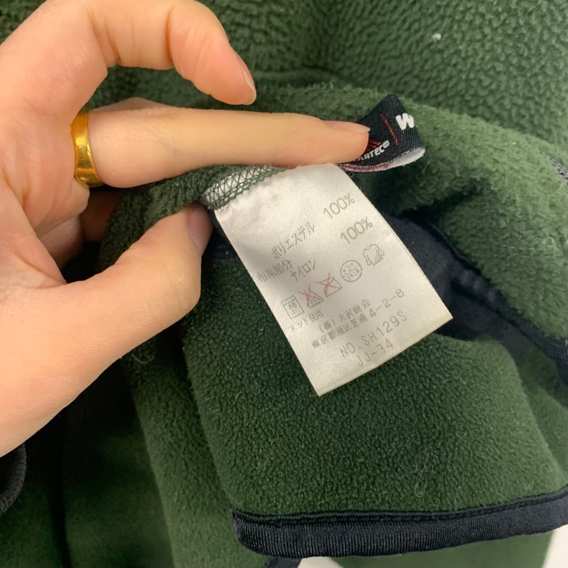 라코스테 자수로고 카키 플리스 자켓 상품이미지6