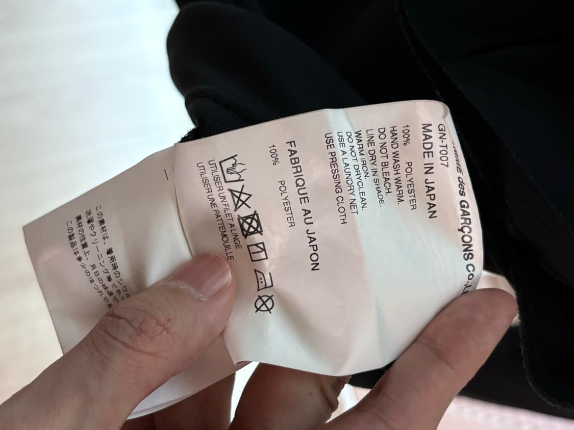 꼼데가르송 티셔츠 상품이미지3