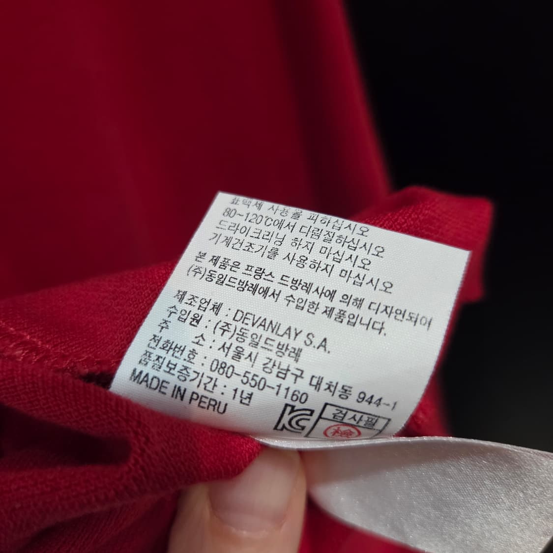 라코스테 피케 원피스 폴로원피스 상품이미지6