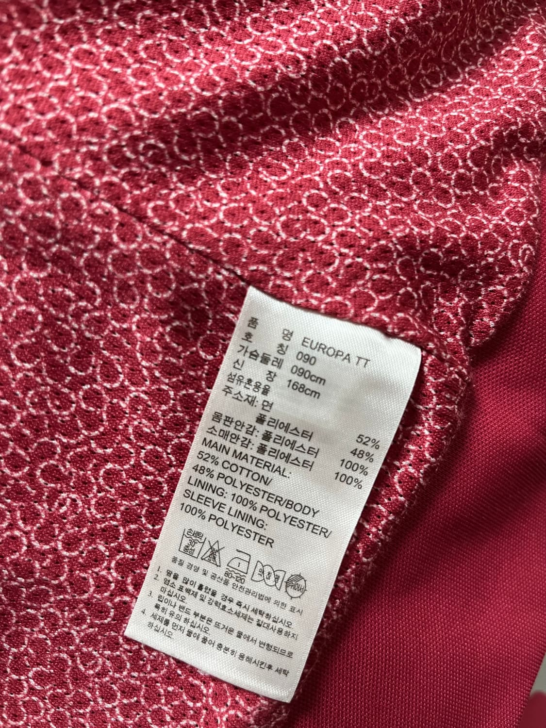 아디다스 유로파 핑크 져지 90 판매합니다 상품이미지3