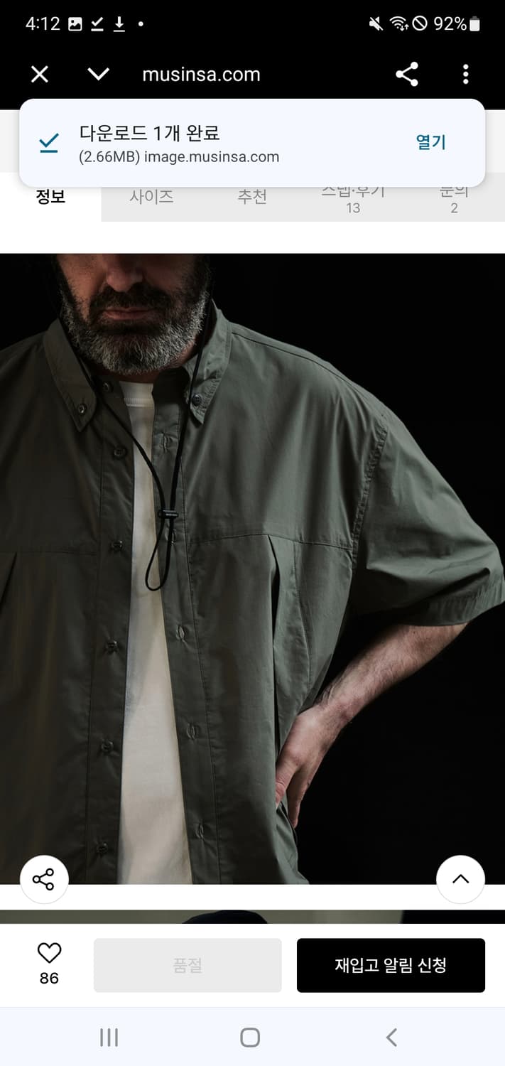 유니폼브릿지 몬스터 포켓 반팔 셔츠 L 상품이미지2