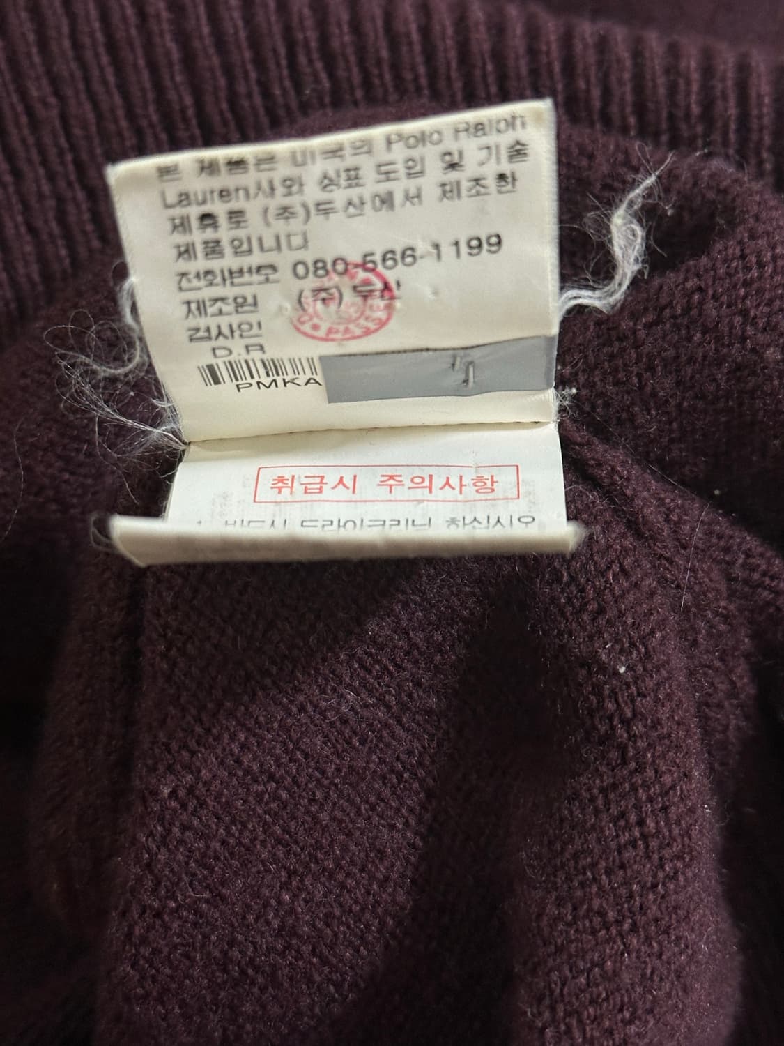 00s POLO RALPH LAUREN 브이넥 니트 베스트 005 상품이미지4