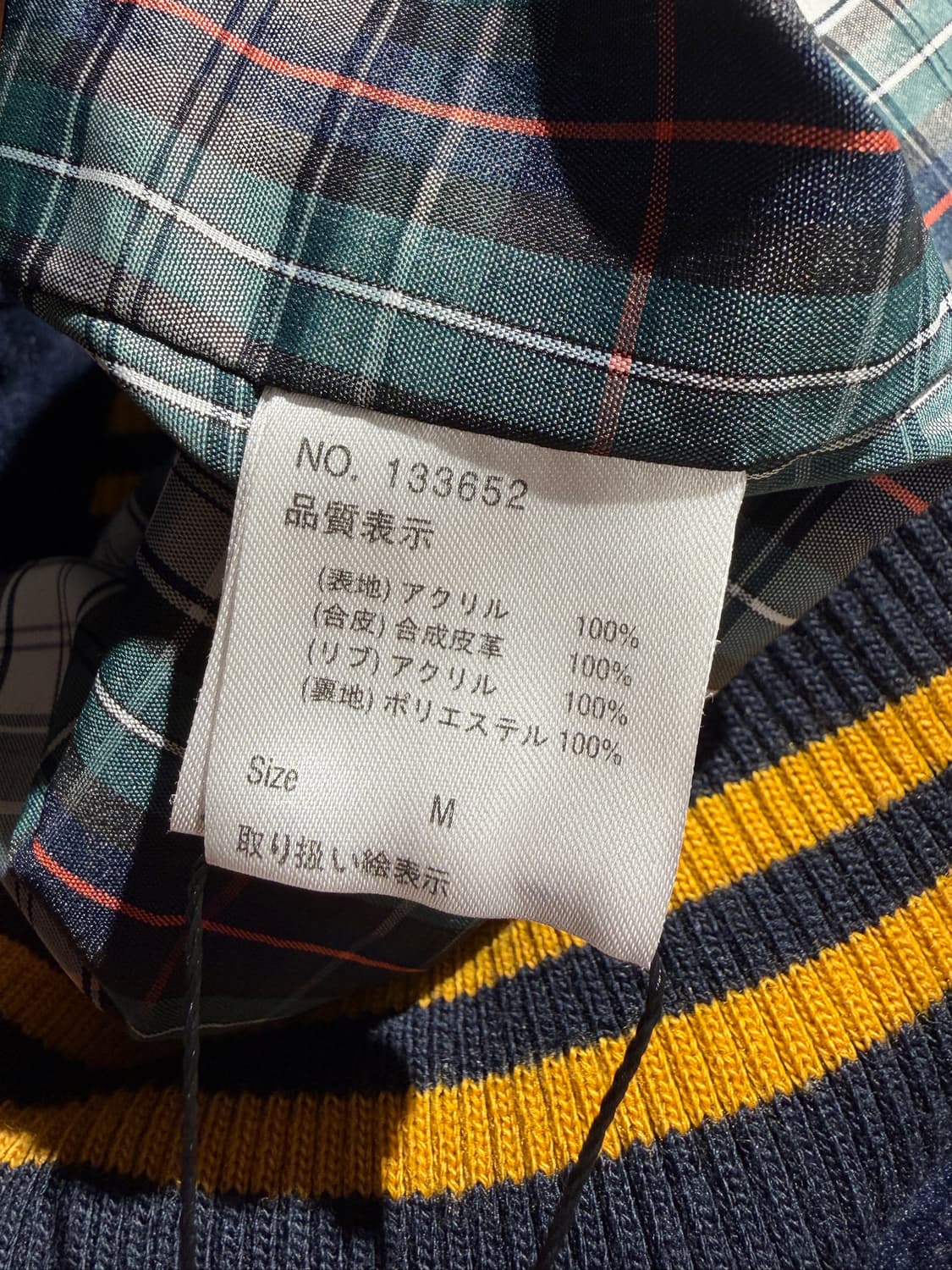 rivet&surge 바시티 자켓 상품이미지6