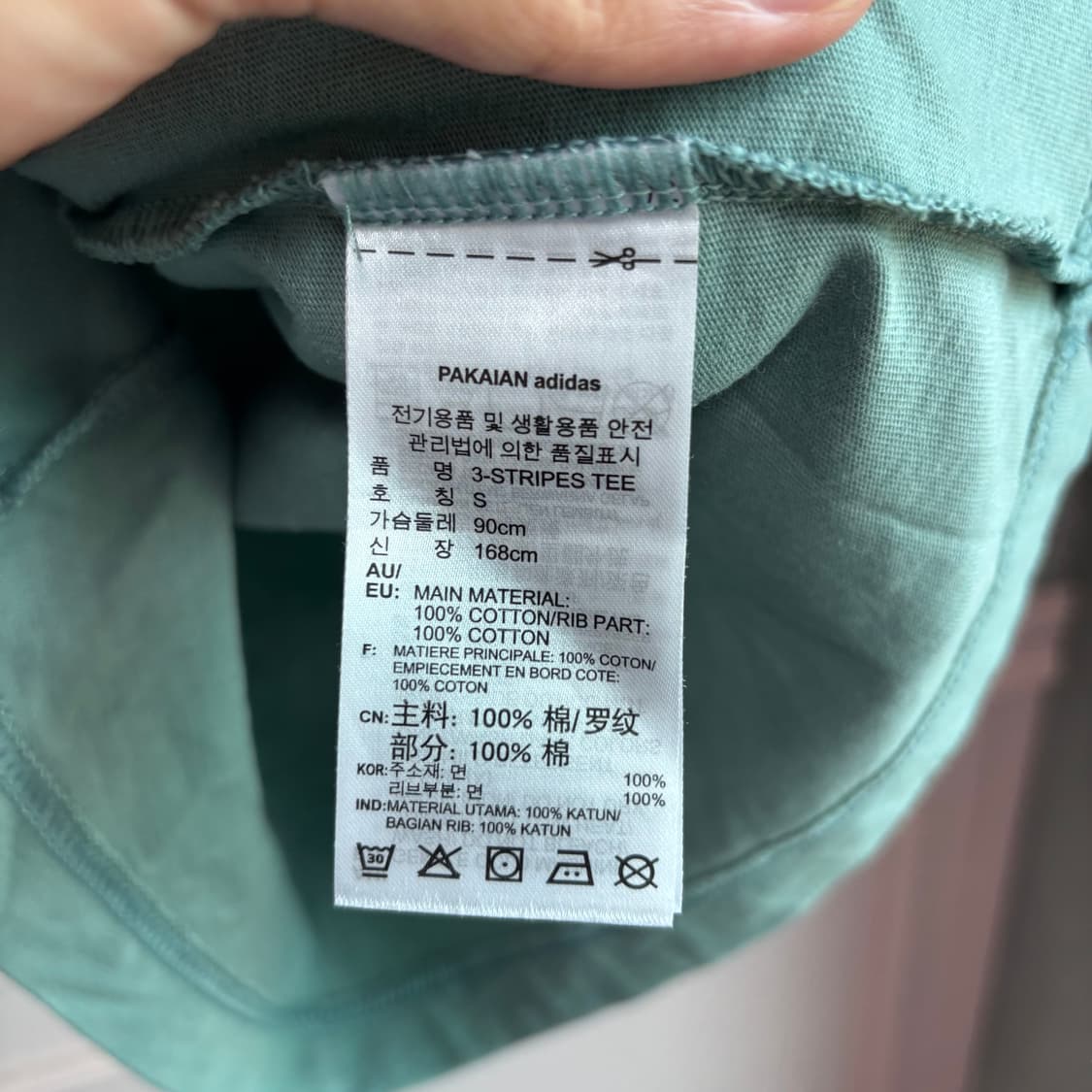 아디다스 파이어버드 링거티 반팔 민트 카키 상품이미지3