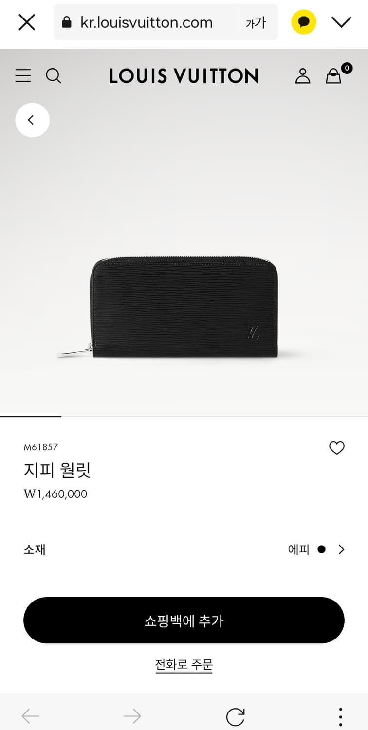 [100%/정품] 루이비통 에피 가죽 장지갑 레드, 루이비통지갑 상품이미지10