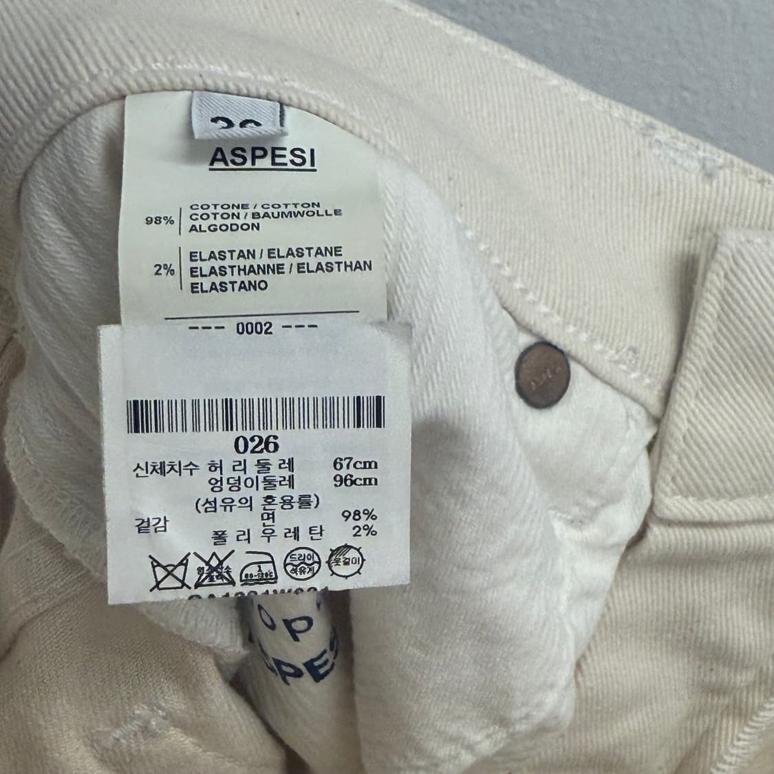 아스페시 크림 아이보리 데님 팬츠 26 상품이미지2