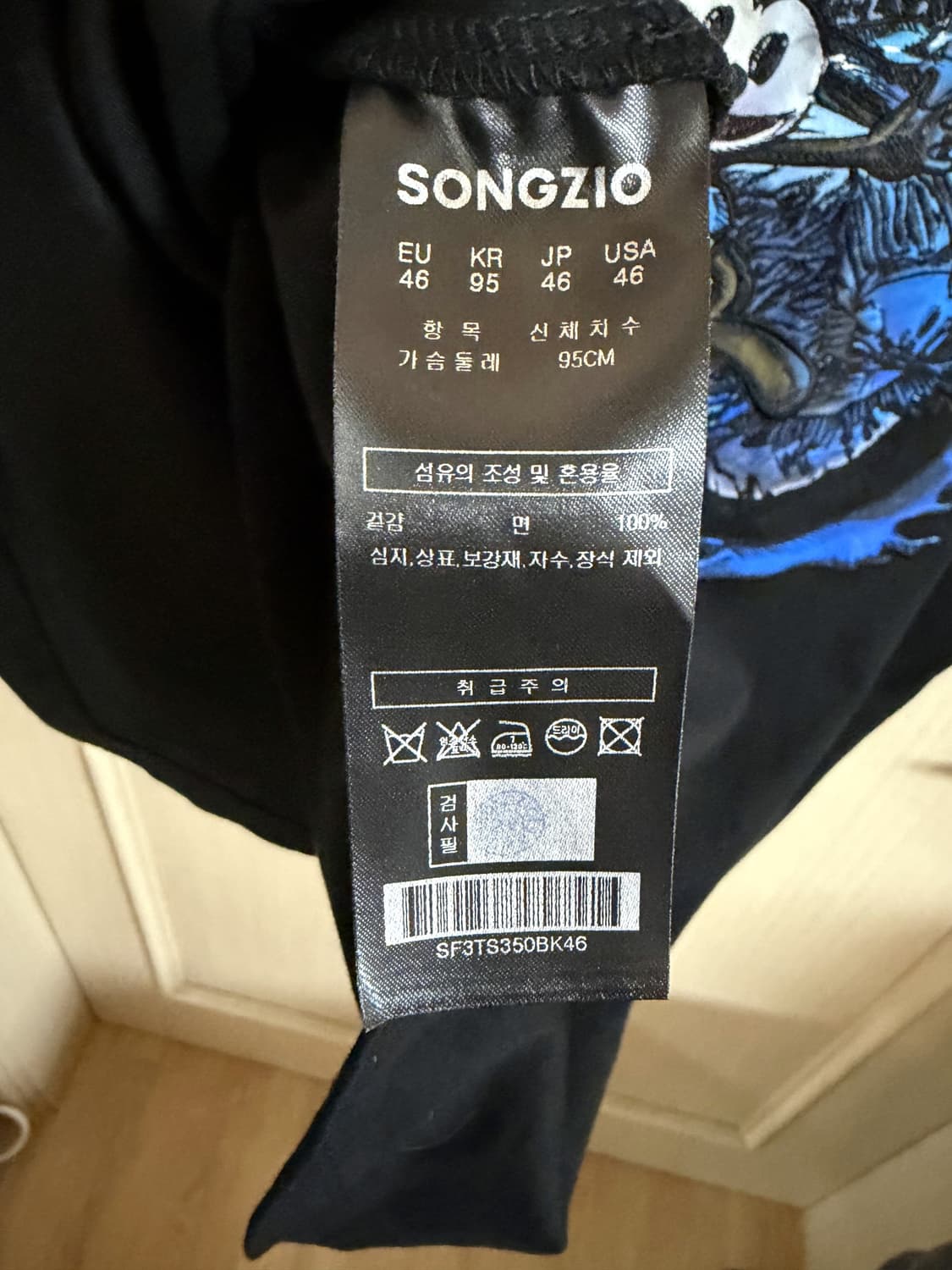 송지오 디즈니 오스왈드 자수 티셔츠 블랙 46 상품이미지4