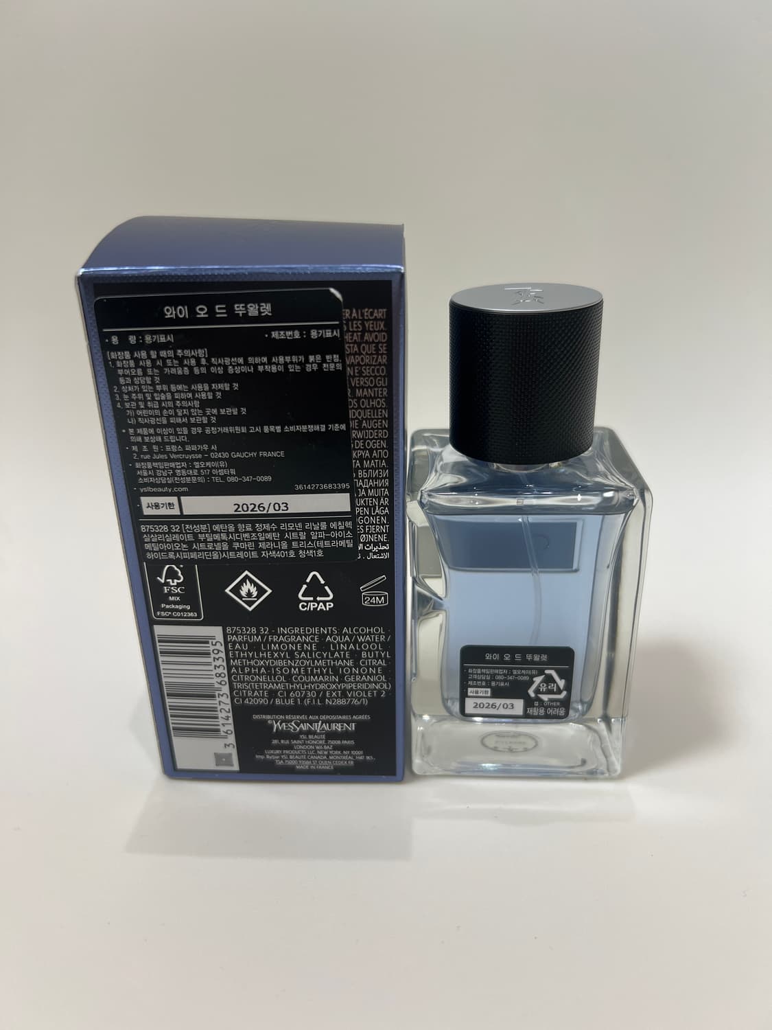 입생로랑 와이 edt 상품이미지2