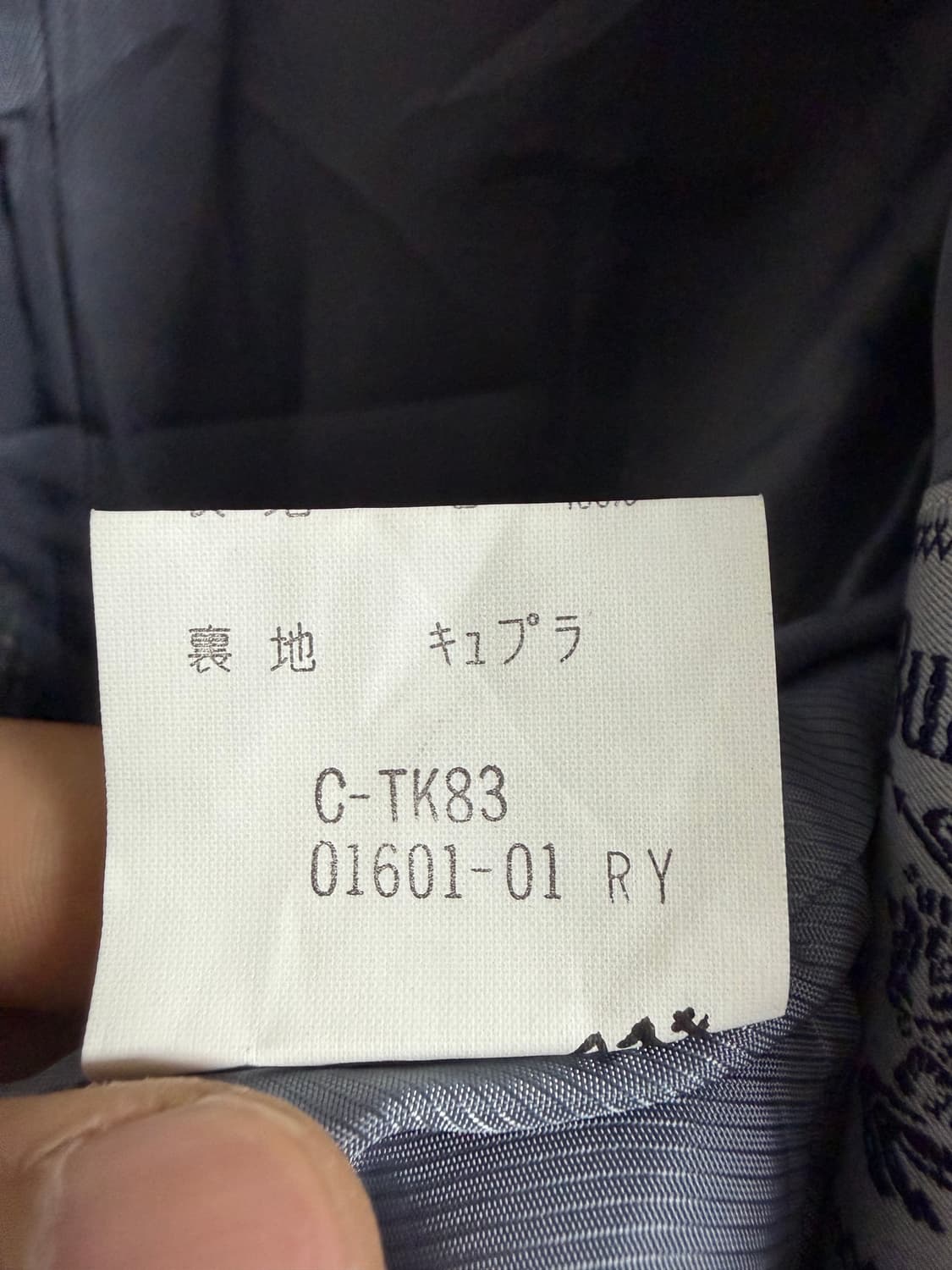 버버리 헤링본 울 블레이저 상품이미지5