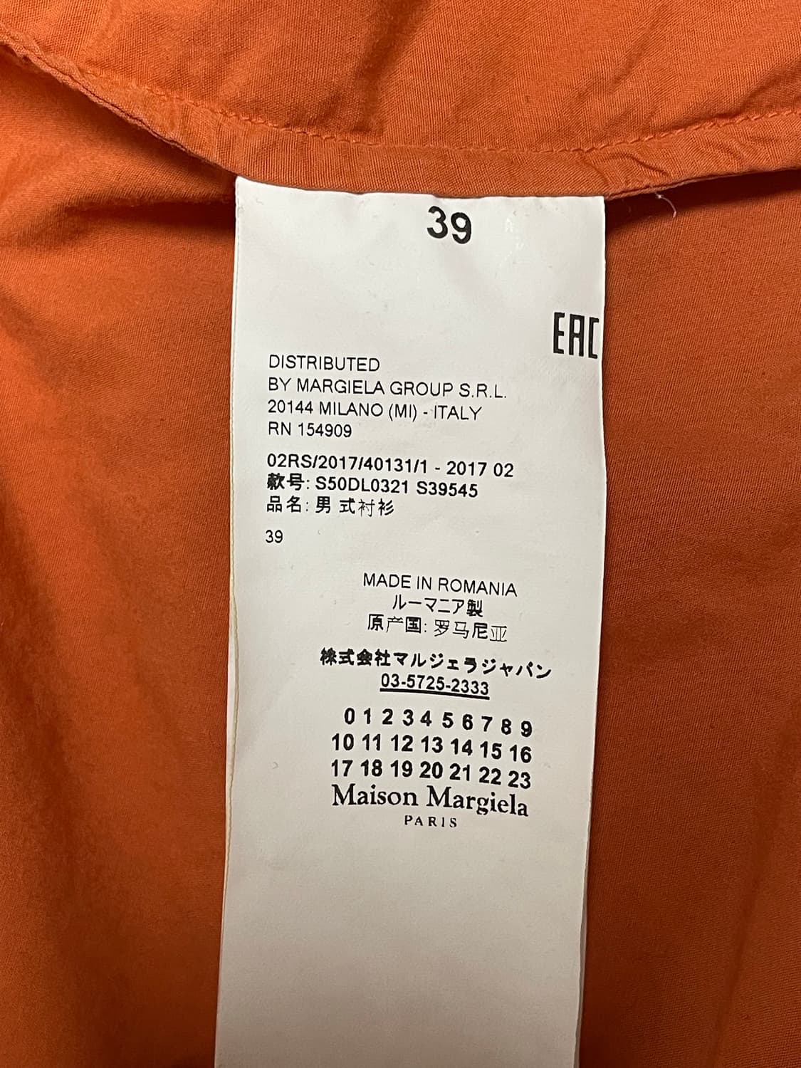 [39] 마르지엘라 셔츠 오렌지 상품이미지7