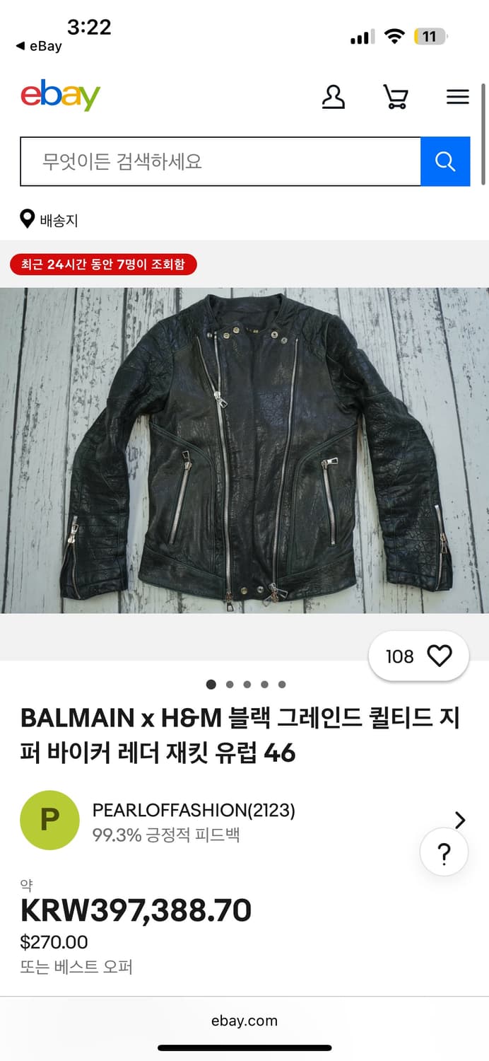15FW Balmain X H&M biker jacket 상품이미지9