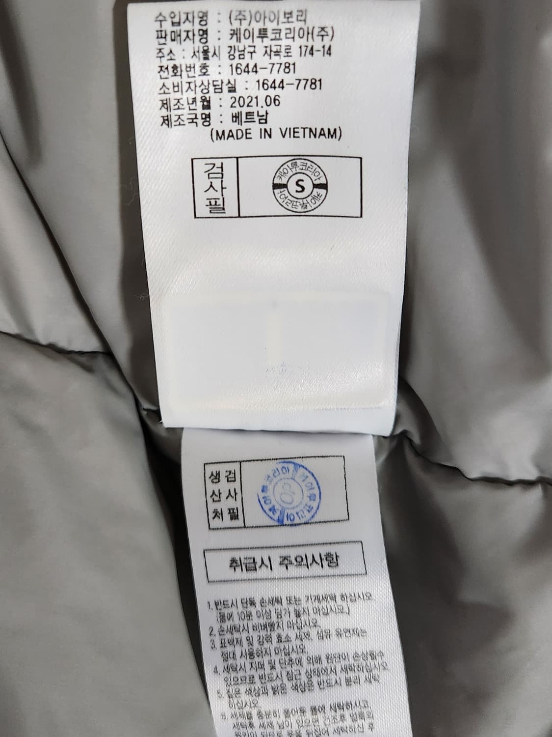 K2 씬에어 구스패딩 85 상품이미지6