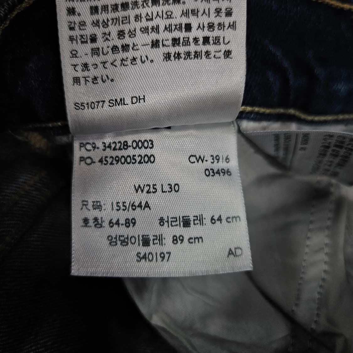 리바이스721 빈티지 하이 라이즈 스키니 데님팬츠 급처 상품이미지7