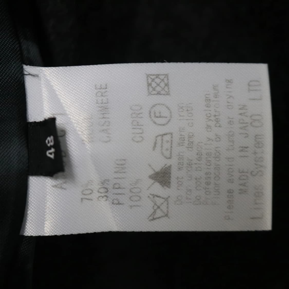 ATO 벨트 디테일 캐시미어혼방 코트 60154 상품이미지8