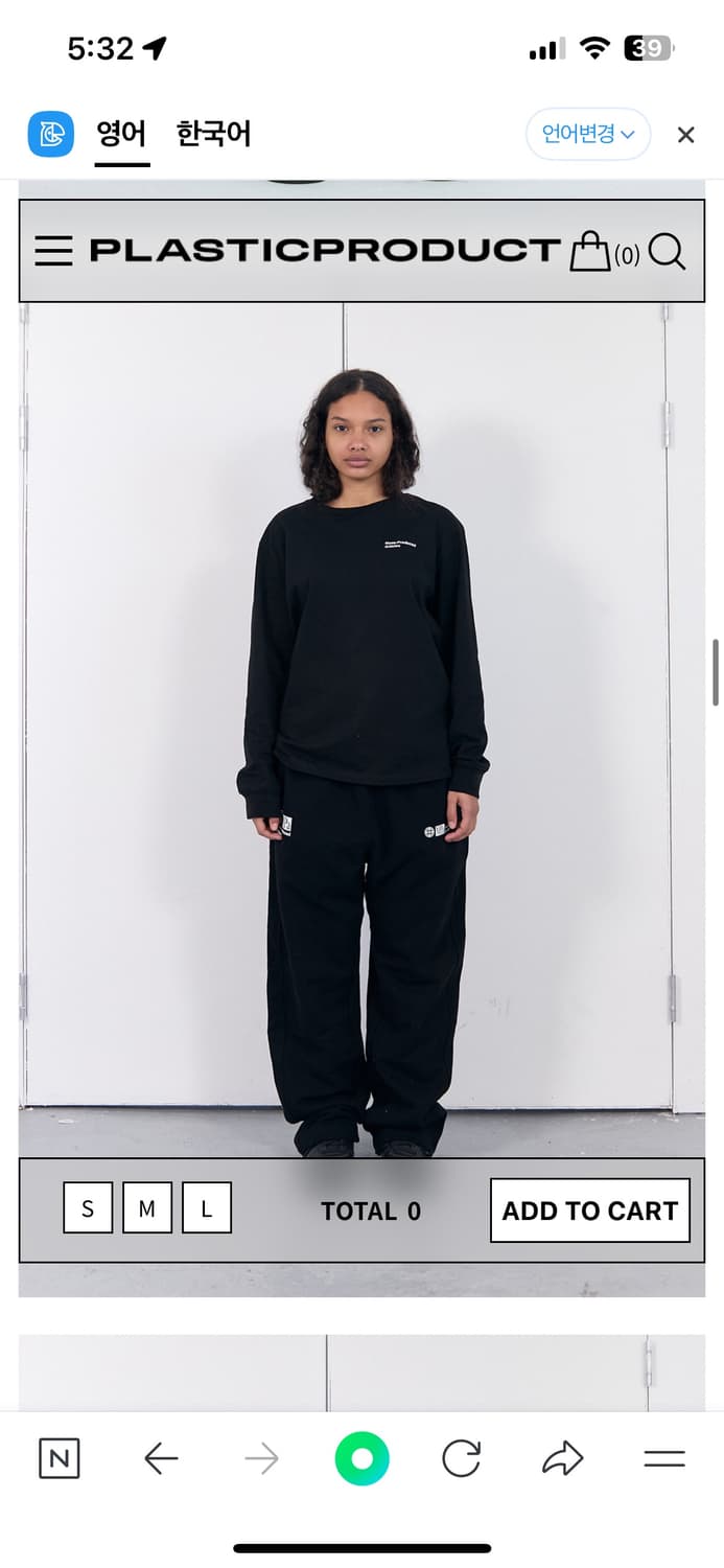 플라스틱 프로덕트 스웻팬츠(M) 상품이미지1