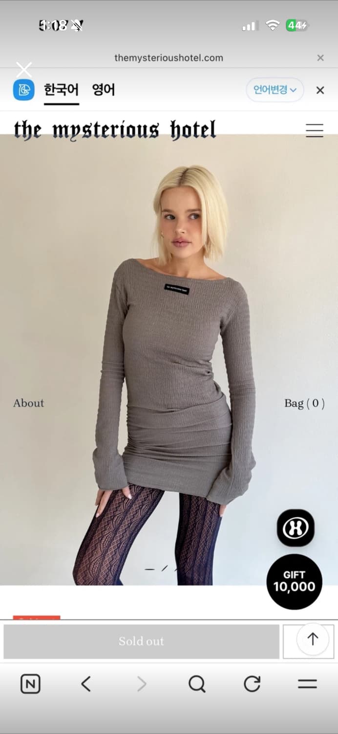 더미스테리어스호텔 언발란스 쉬링 원피스 그레이 상품이미지1