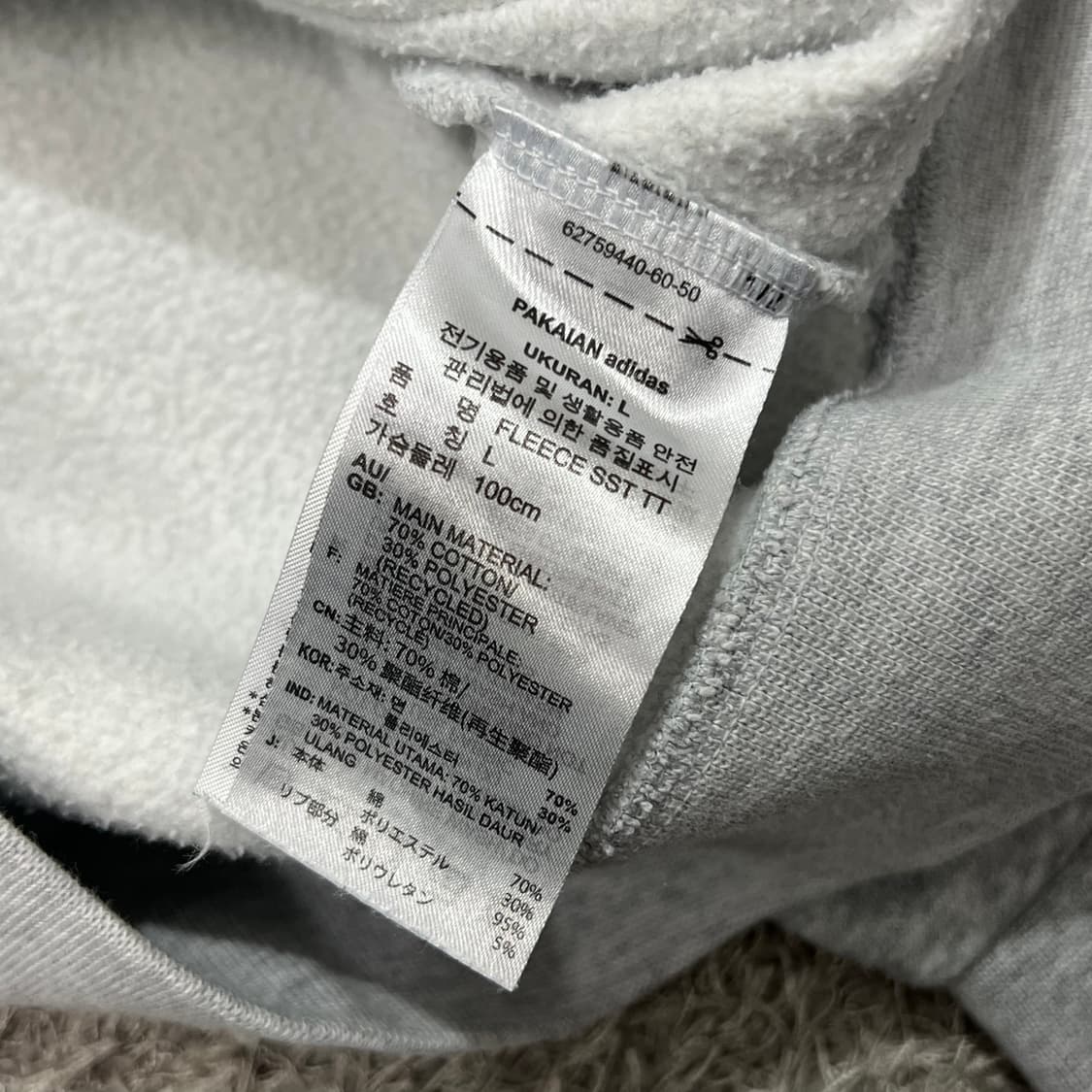 [95] 아디다스 슈퍼스타 코튼집업 상품이미지5