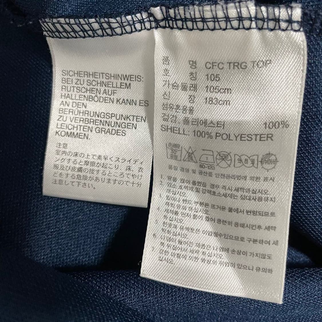 아디다스 첼시 트레이닝 탑 5993 상품이미지4