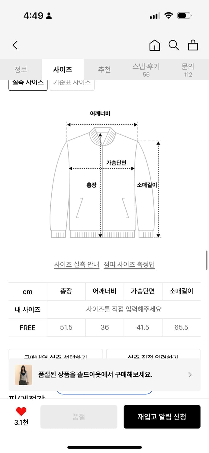 플리즈노팔로우 Glen Deep U-neck Hoodie (Oatmeal 상품이미지3