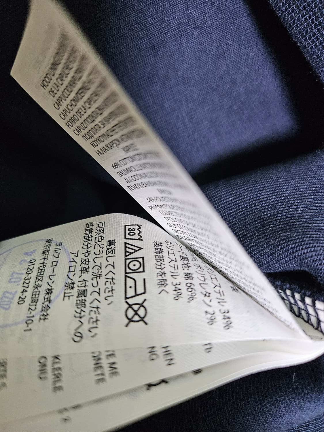 (정품 새상품)폴로 랄프로렌 네이비 후드티 M 상품이미지5