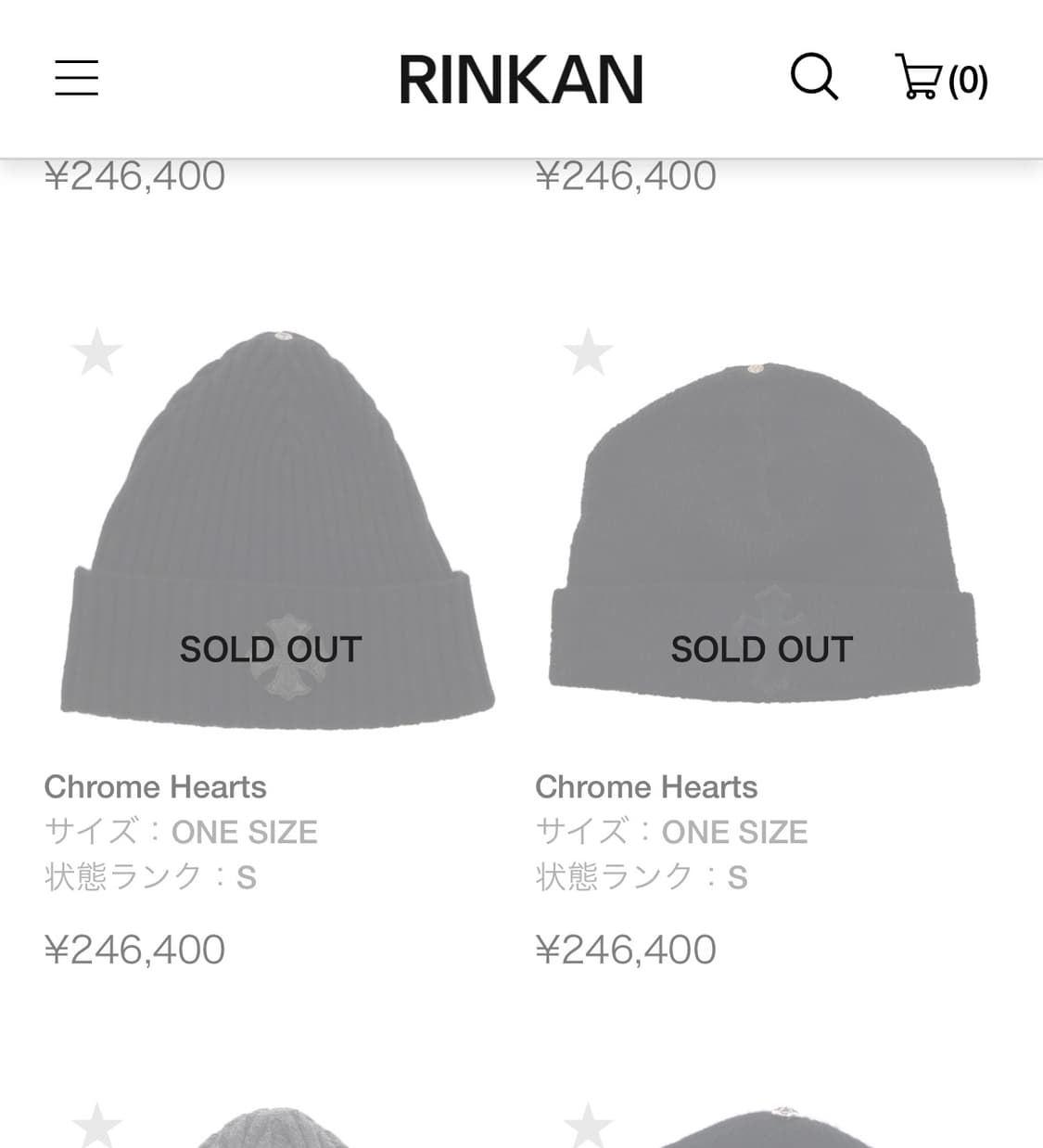 크롬하츠 송치 크로스패치 비니 상품이미지2