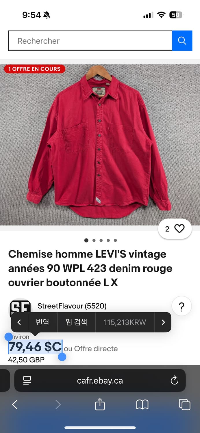 빈티지 리바이스 WPL 423 레드 셔츠 상품이미지7